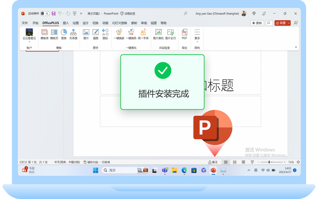  ppt ppt ppt officeplus officeplus cn 