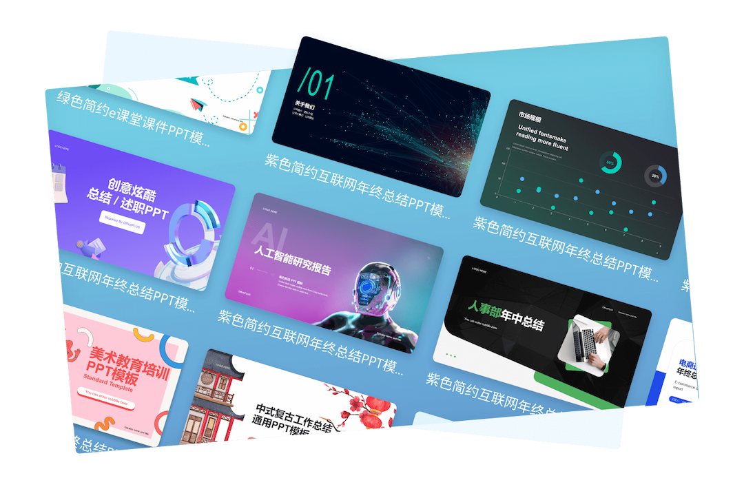  ppt ppt ppt officeplus officeplus cn 